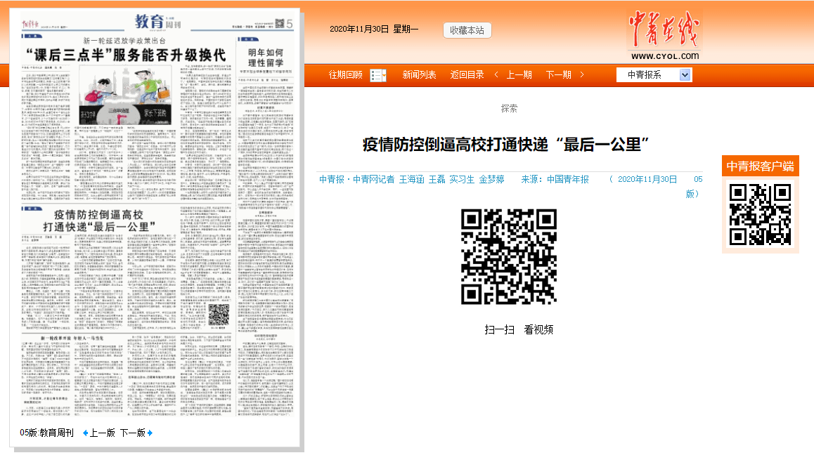 QQ图片20201201102206.png QQ图片20201201102206.png