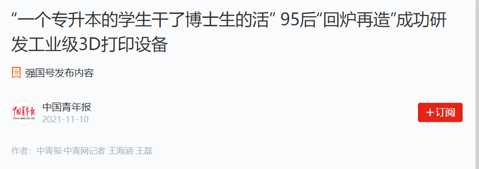 QQ图片20211111110431.png QQ图片20211111110431.png