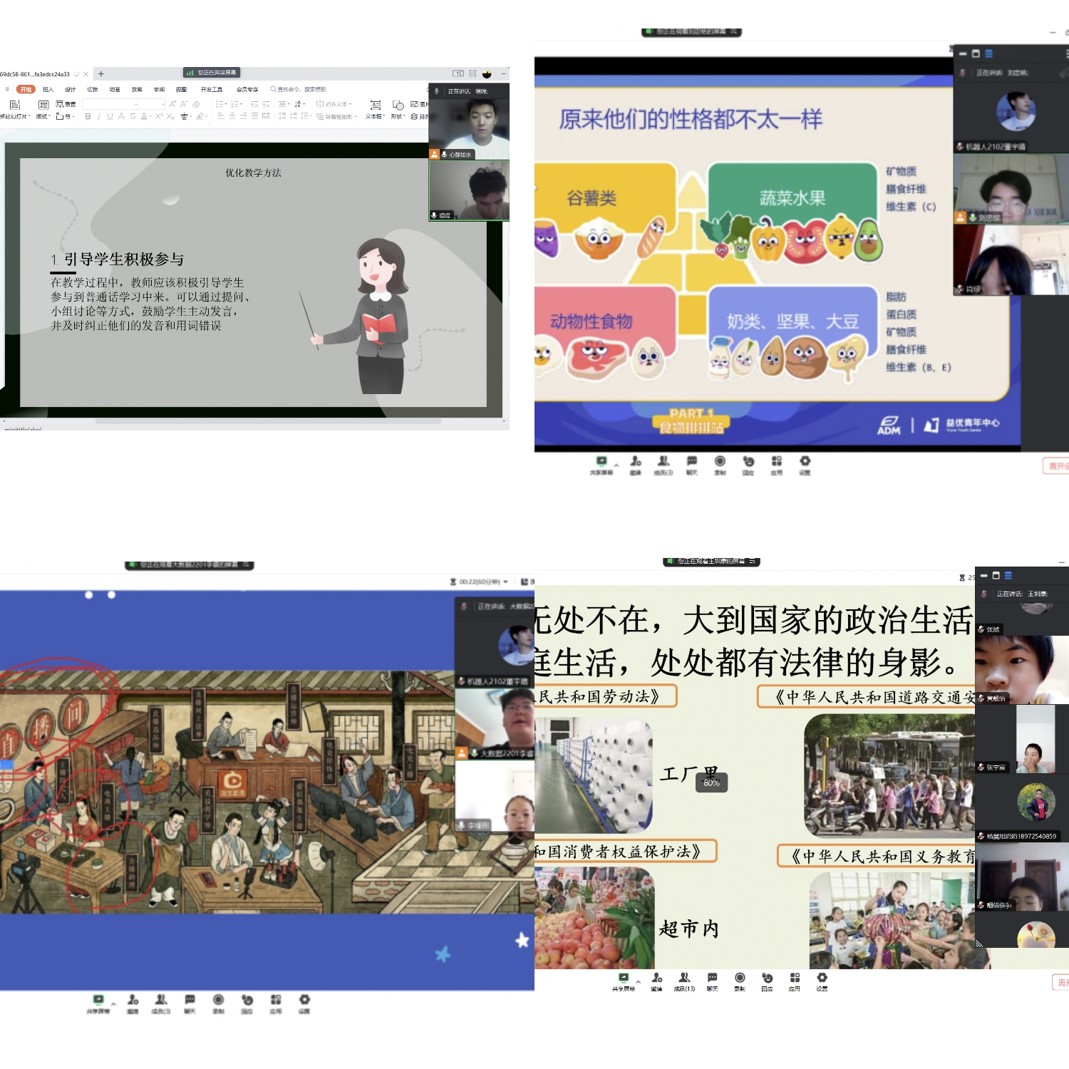 图片5.png 图片5.png