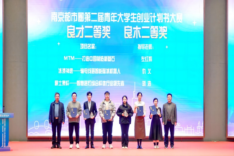 微信图片_20231202133502(1).jpg 微信图片_20231202133502(1).jpg