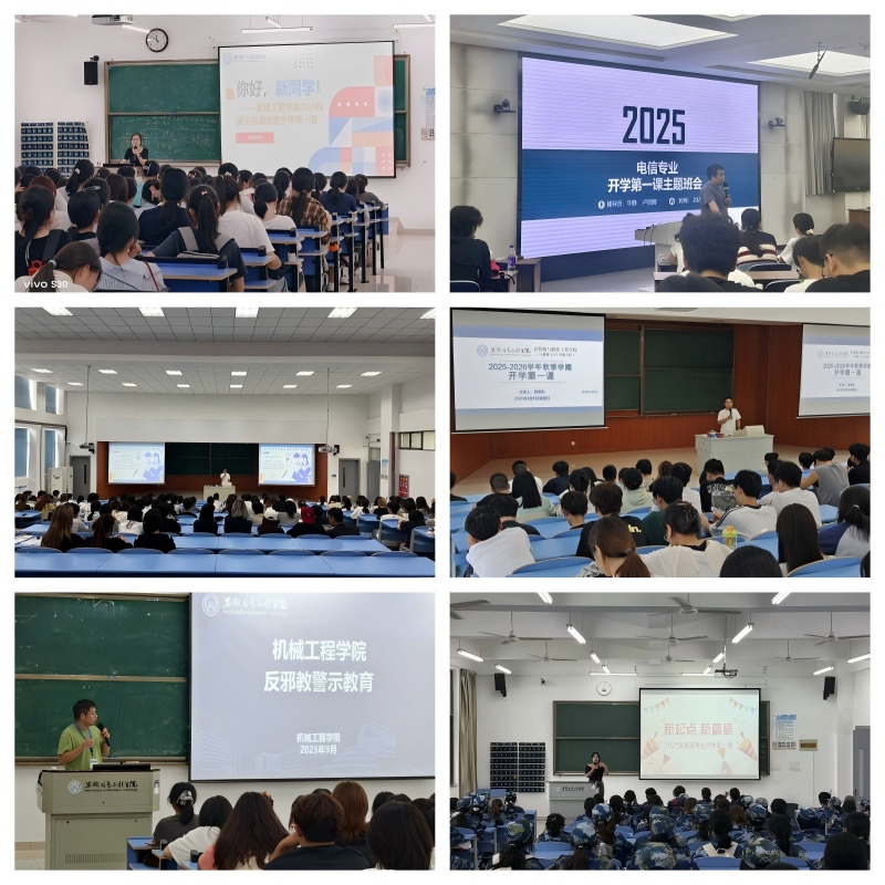 (图为各学院开展主题班会)(1).jpg