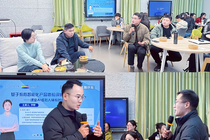 交流现场2.jpg 交流现场2.jpg